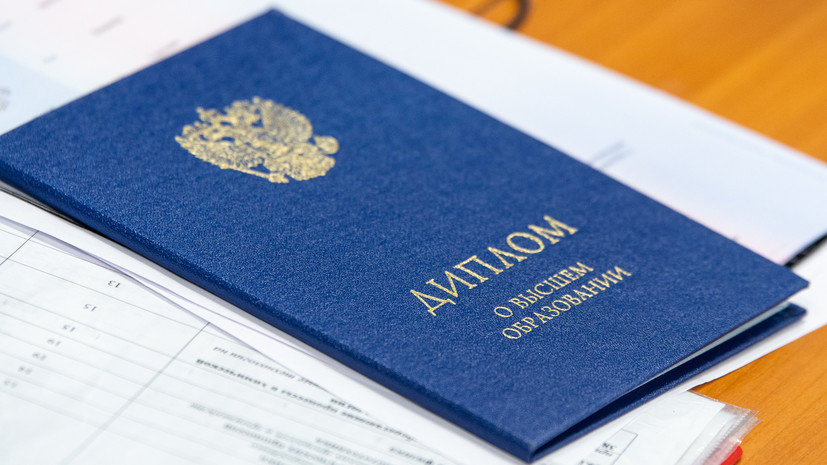 Купить диплом МГАХ с доставкой как это работает Купить диплом МГАХ с доставкой как это работает